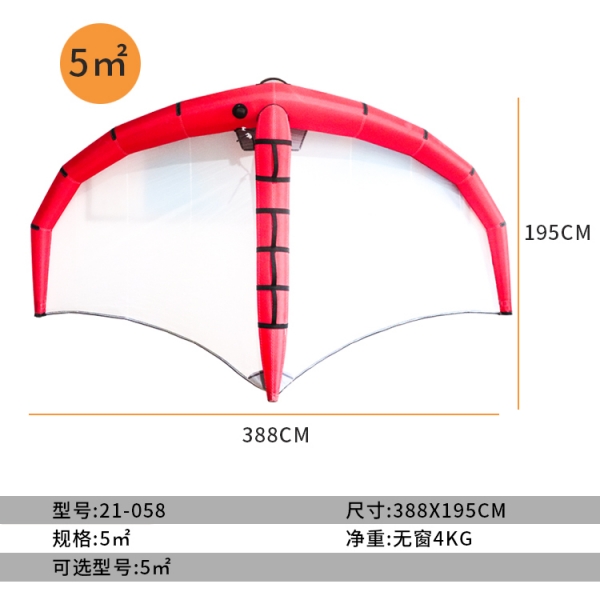 日喀则户外运动冲浪风翼划水白风筝充气风翼定制出口品质耐用