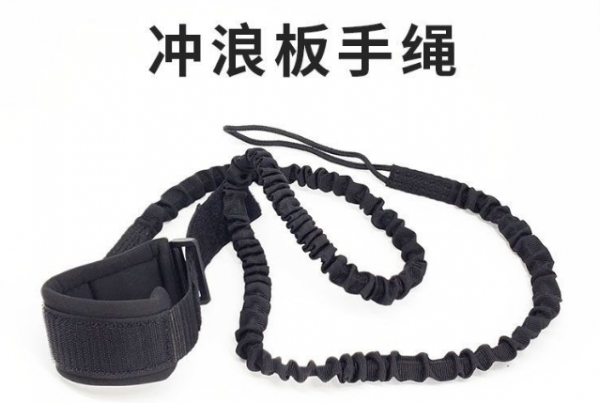 水上冲浪浮标充气风翼手绳冲浪板桨板伸缩脚绳安全绳冲浪板配件