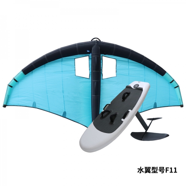 充气板水翼风翼三件套