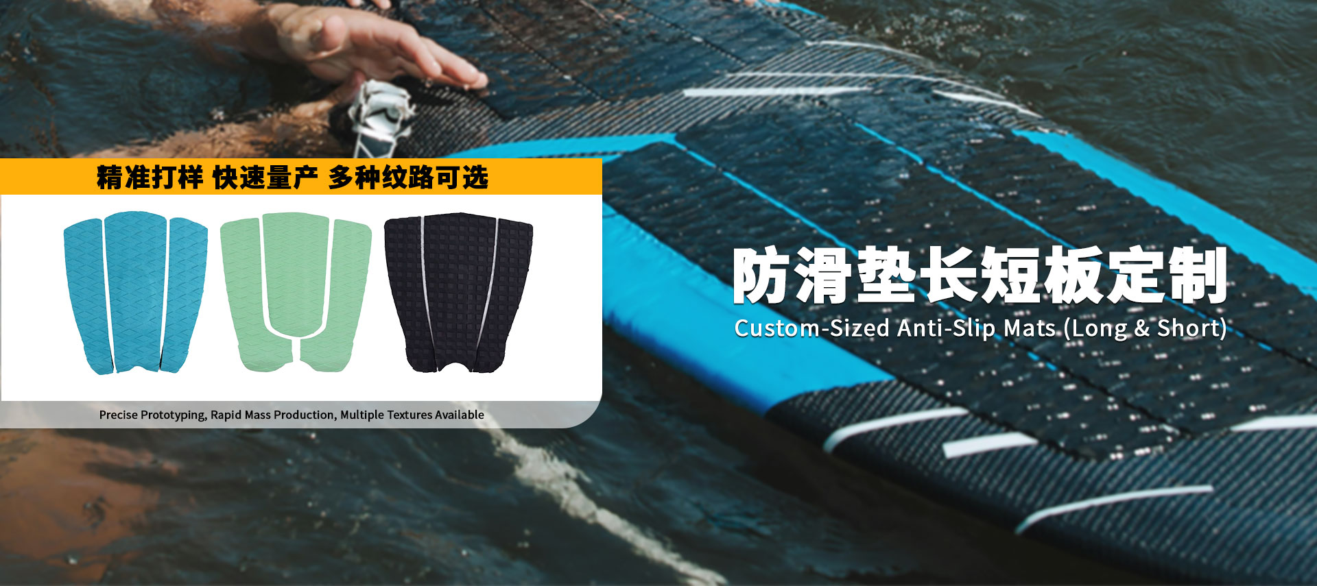 EVA地垫,防滑垫,仿柚木地板