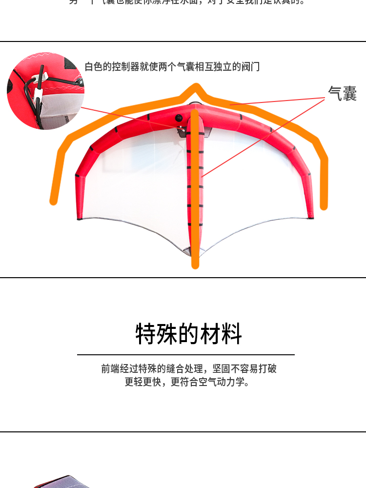 21-057-白橙色风翼2_06.jpg