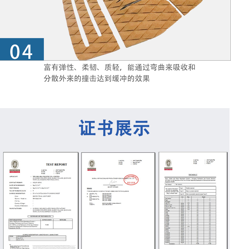 棕色短板详情页_08.jpg