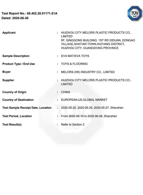 2020地垫测试报告